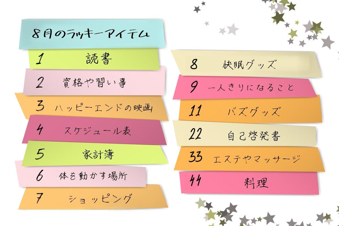 自分を知る占い！ソウルナンバー「5」の性格と恋愛傾向は？ | charmmy