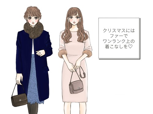 クリスマスデートにぴったり！ファーでワンランク上の着こなしを