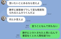 恋愛/結婚