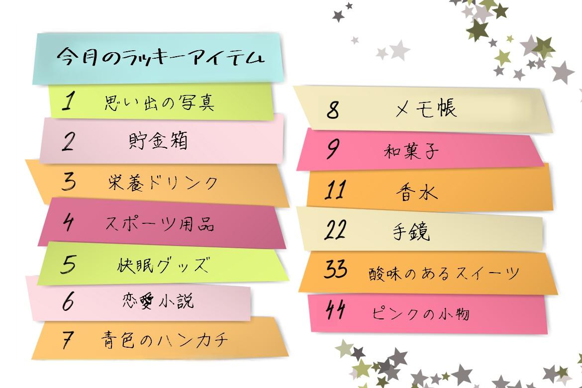 あなたの本当の性格は？ソウルナンバー「7」の相性と恋愛傾向 | charmmy