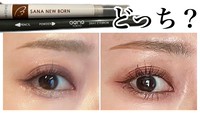 美容/ファッション