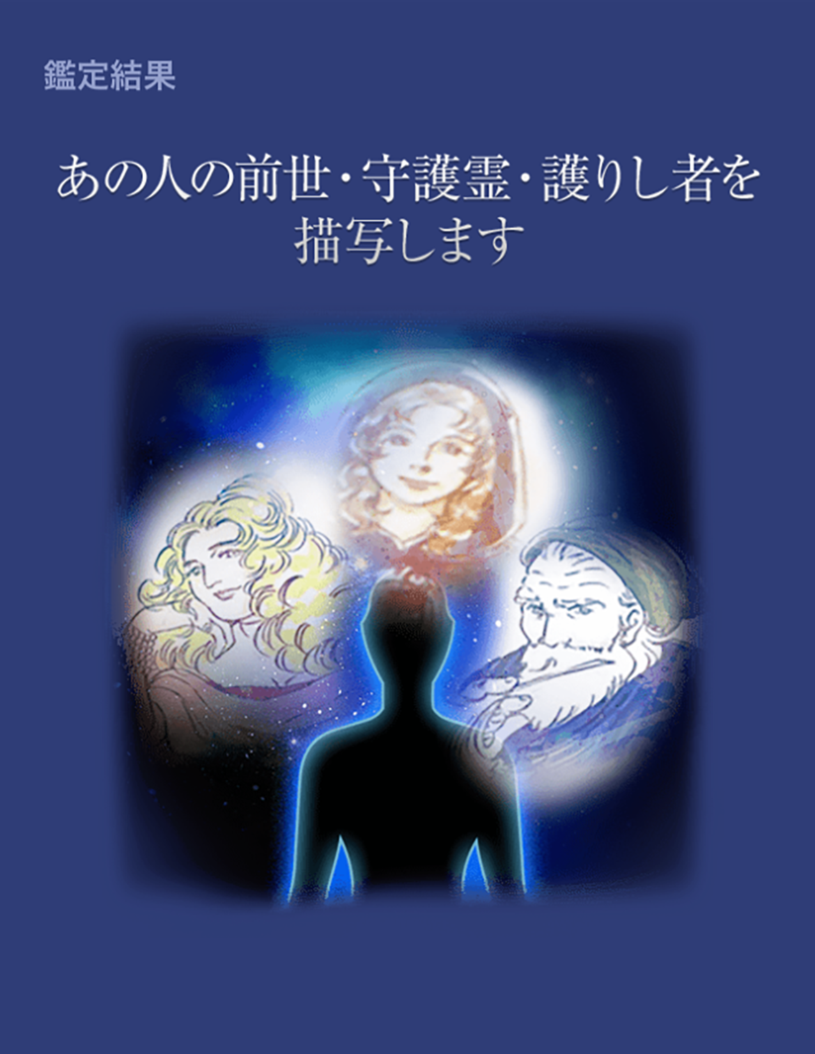 SEX　透視　　イラスト 