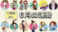 占い