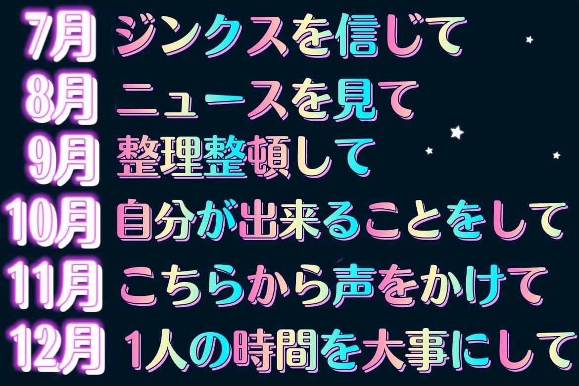 アポロン山崎のBIRTHDAY占い】2月16日～28日のあなたの運勢 | charmmy