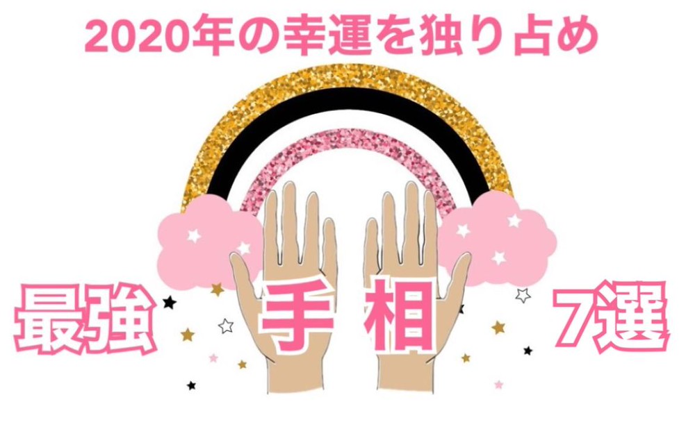 幸川玲巳／お金がどんどん集まってくる令和時代の金運アップ法 幸川玲巳／お金がどんどん集まってくる令和時代の金運アップ