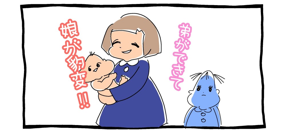 一姫二太郎は育てやすい？良い点とそうでもない点【育児マンガ】 | charmmy