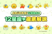 占い