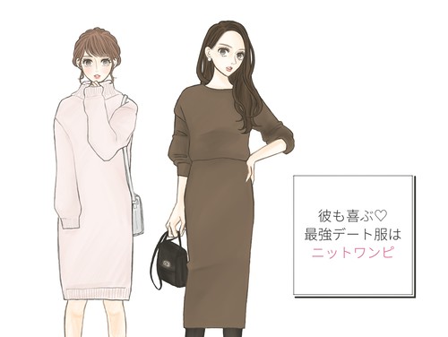 デート服にぴったり！ひざ丈シンプルワンピース♡お出かけコーデに最適 L500x500
