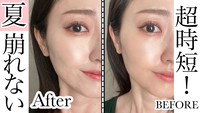 美容/ファッション